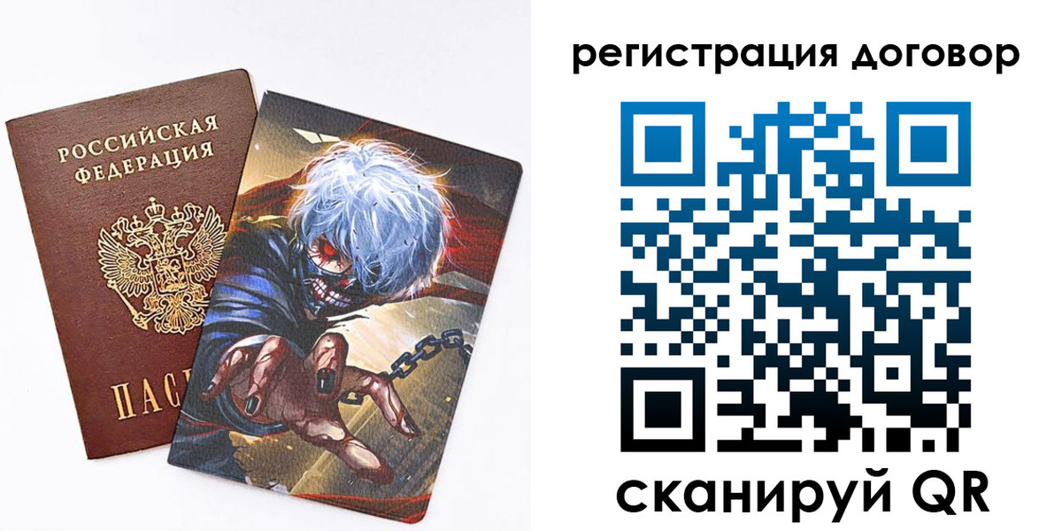 временная регистрация адрес в Обнинске