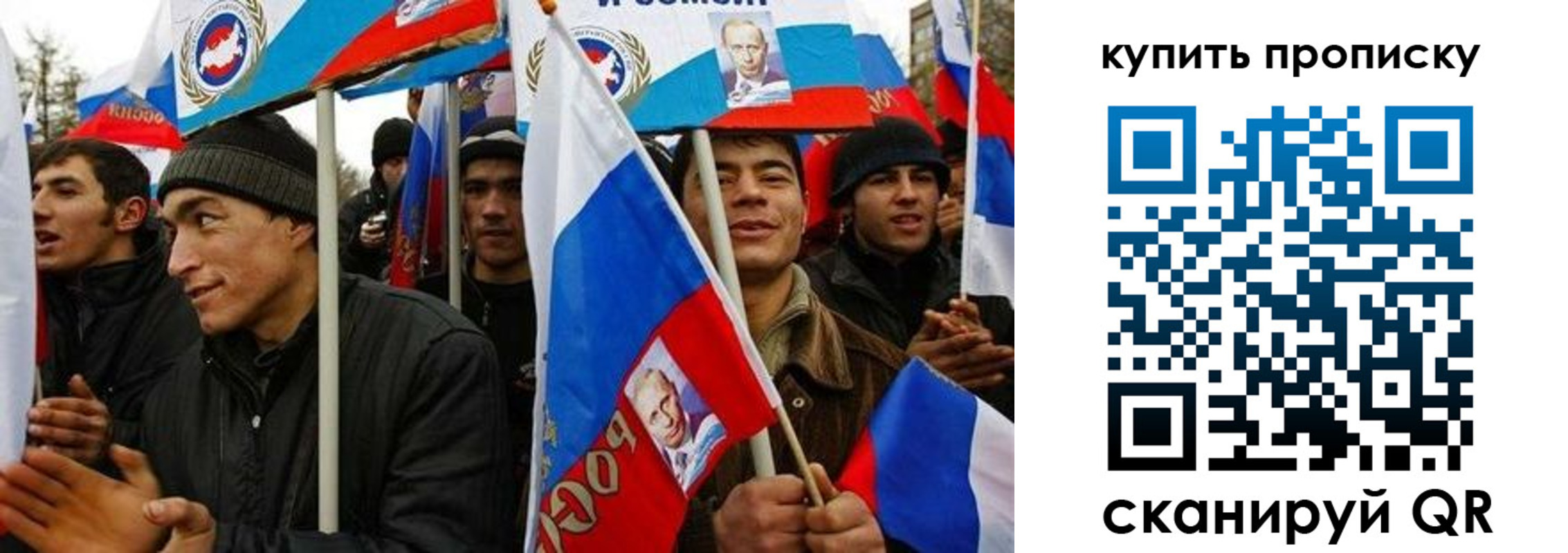 прописка для кредита в Обнинске