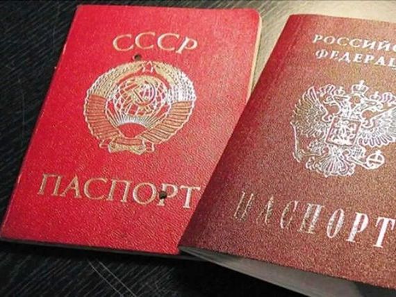 прописка в Обнинске